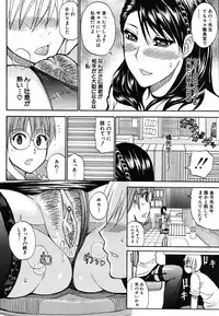 COMIC MUJIN 2009-10