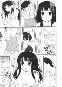 (C82) [Takotsuboya (TK)] Hikari no Ame (Hyouka)