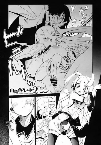 デパート型SMイベント会場・迷子のM女誘拐連れ回し
