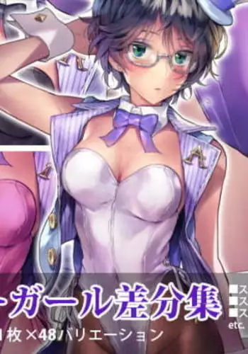 [緑辺工場長] 朝までずっとキスして、奥まで～体操のお兄さんはベッドの上では肉食獣～ 第1-3話