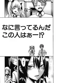 COMIC MUJIN 2009-12