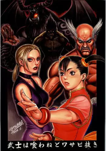 Goshujin!! Chu Chun Chuun