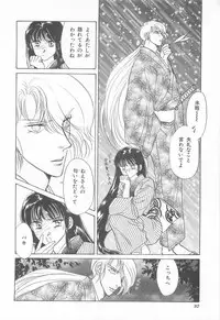 [Asagiri Yuu] Midnight Panther Volume 4 JPN
