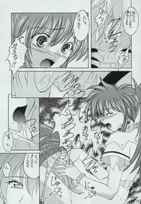 [Red Ribbon Revenger] Genen Natsukashi no RPG Tokushuu