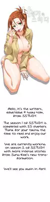 [Husky guy] SStudy Ch.0-27 (English) (YoManga) (Ongoing)