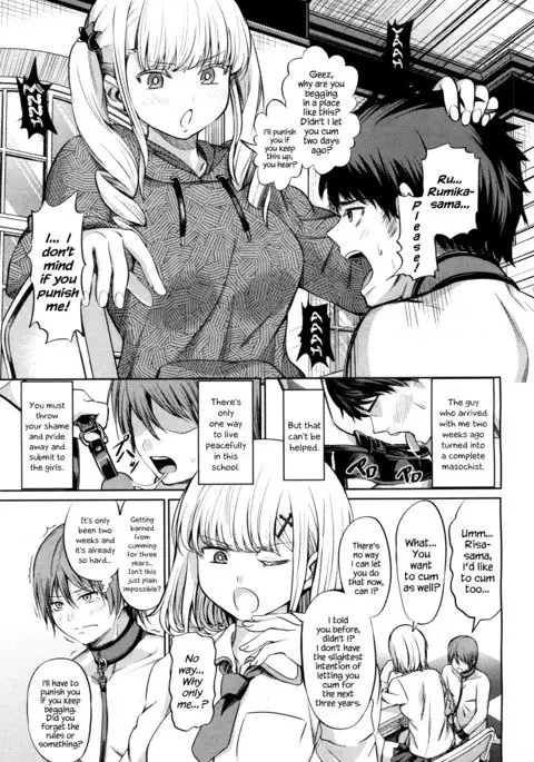 Shihai no Gakusha