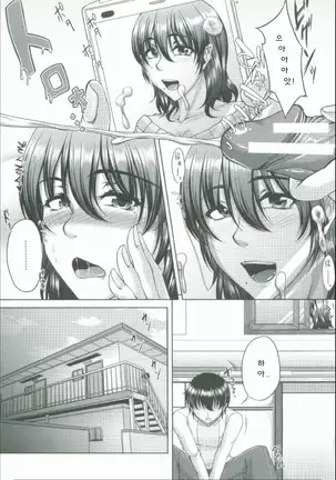 母妻互姦
