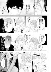 [Uehara Ari] Sex Friends [Digital]