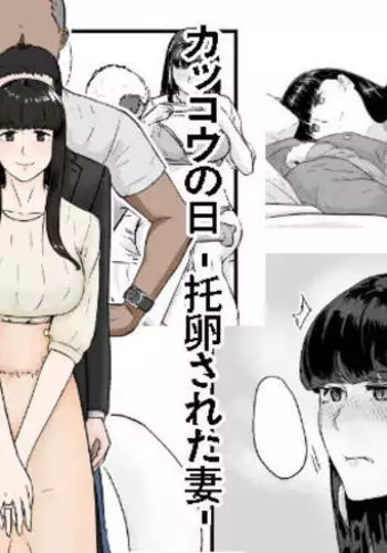 ゴブスレ女神官その3