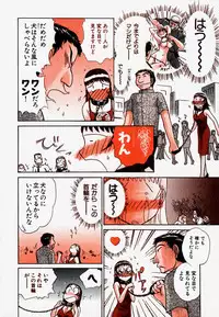 [Ayasaka Mitsune] Pro Kanojo