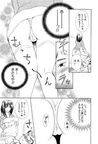 [Hanamura Torirou] Yokubou Library