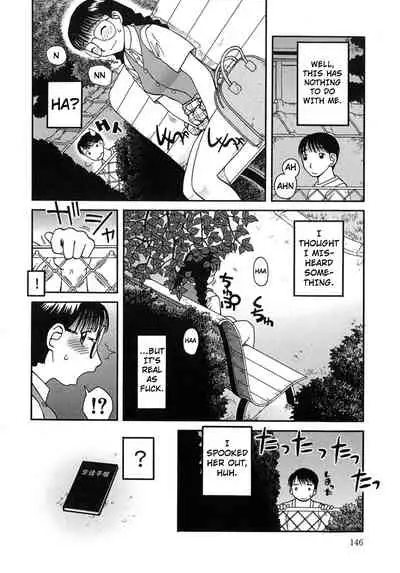 [Kiai Neko] Osoto [English] [Kuraudo]