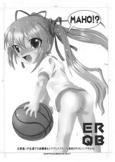 (C80) [GASOBooK!! (Matsumomo Mahiru)] Ero-Kyu-Bu!? (Ro-Kyu-Bu!)