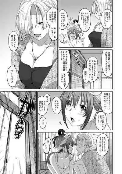 Rarefure 03
