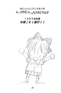 (C47) [Donburi (DONKEY)] Donkey's ANI-PARO collection Volume. 1 (Various)