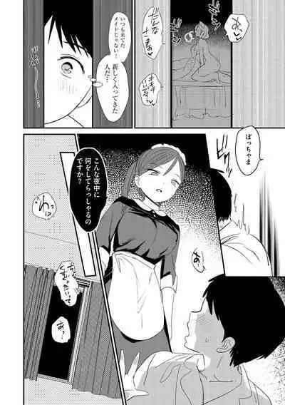 Cyberia Plus Vol. 15