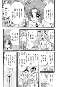 [Kamitou Masaki] Hikari no Jikenbo -Ryoujoku Tou Satsujin Jiken-