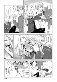 [Ikuhana Niiro] Ikujitsu