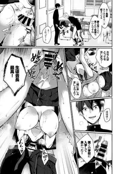 COMIC BAVEL 2020-06