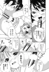 [Hanamura Torirou] Yokubou Library