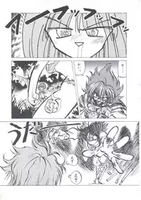 [Imazaki Itsuki] Wizard Force 2