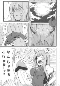 (Reitaisai 7) [Hirojuu Renshuuchou (Hiroya)] Keine to Mokou no Hon (Touhou Project)