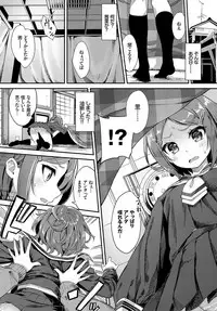 COMIC BAVEL 2019-06