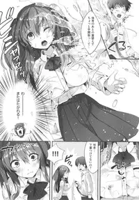 [pyon-Kti] Punikano + 8p Shousasshi