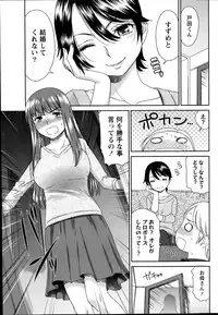 Monthly Vitaman 2014-07