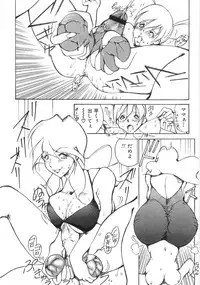 [1ROO] Rape