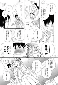 [Inomoto Rikako] Nyancolle [Digital]