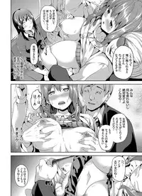 COMIC Grape Vol. 13 [Digital]