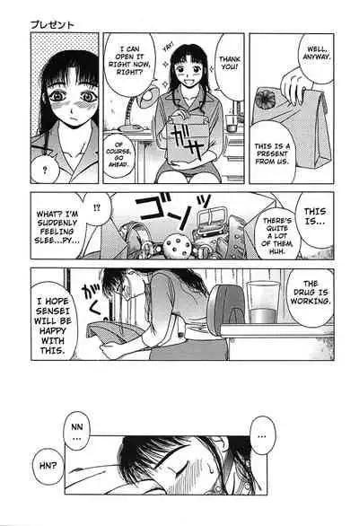Yogorechapter 1
