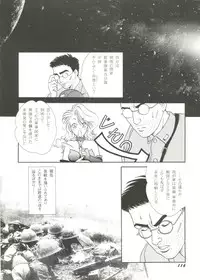 [Anthology] Doujin Anthology Bishoujo a La Carte 1 (Various)