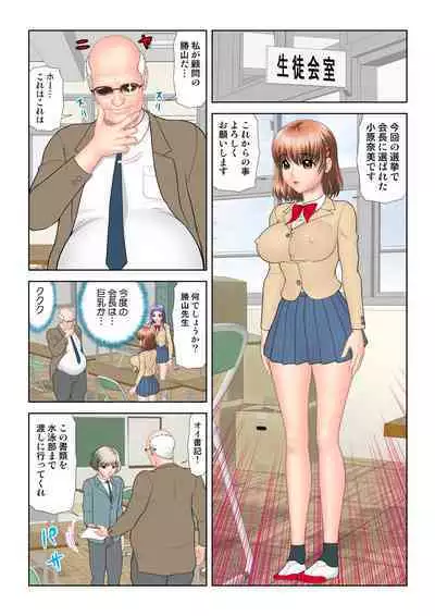 HiME-Mania Vol. 24