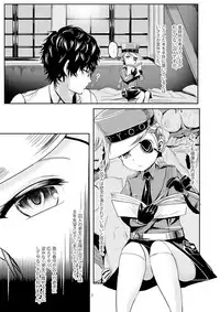 [Ping-Point (Peter Mitsuru)] Justing (Persona 5) [Digital]