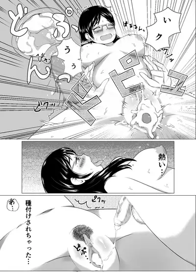 [strike back (RK (Kerry))] Mama to Issho ni Seikyouiku!!