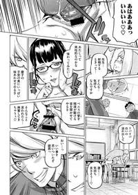 [Clone Ningen] 17 Cap.1-6 Extra Cap.3.5