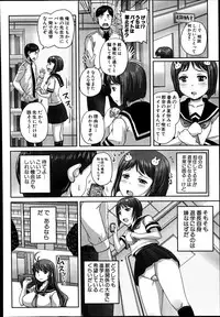 COMIC Mugen Tensei 2014-09
