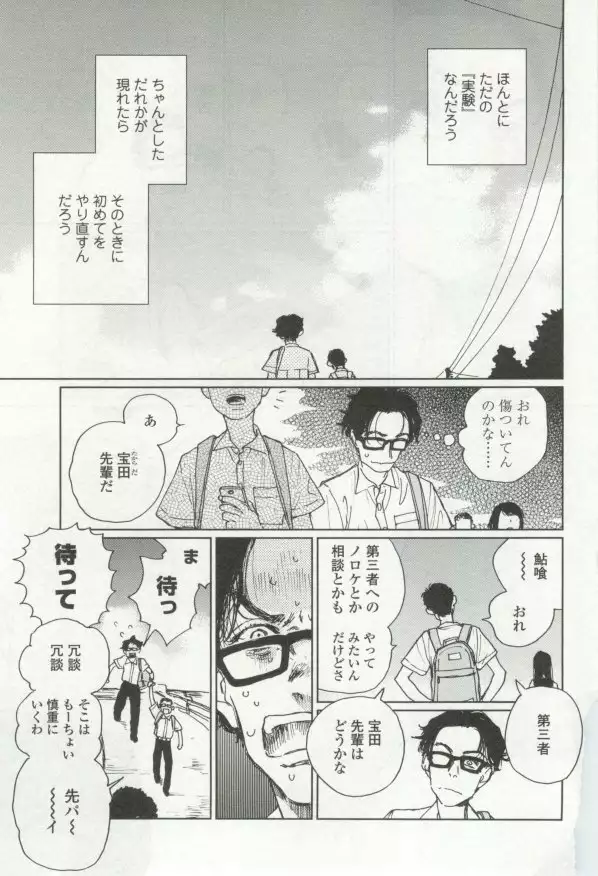 OPERA Vol.48