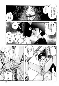 [Kazusa Shima] Hard Breeder First