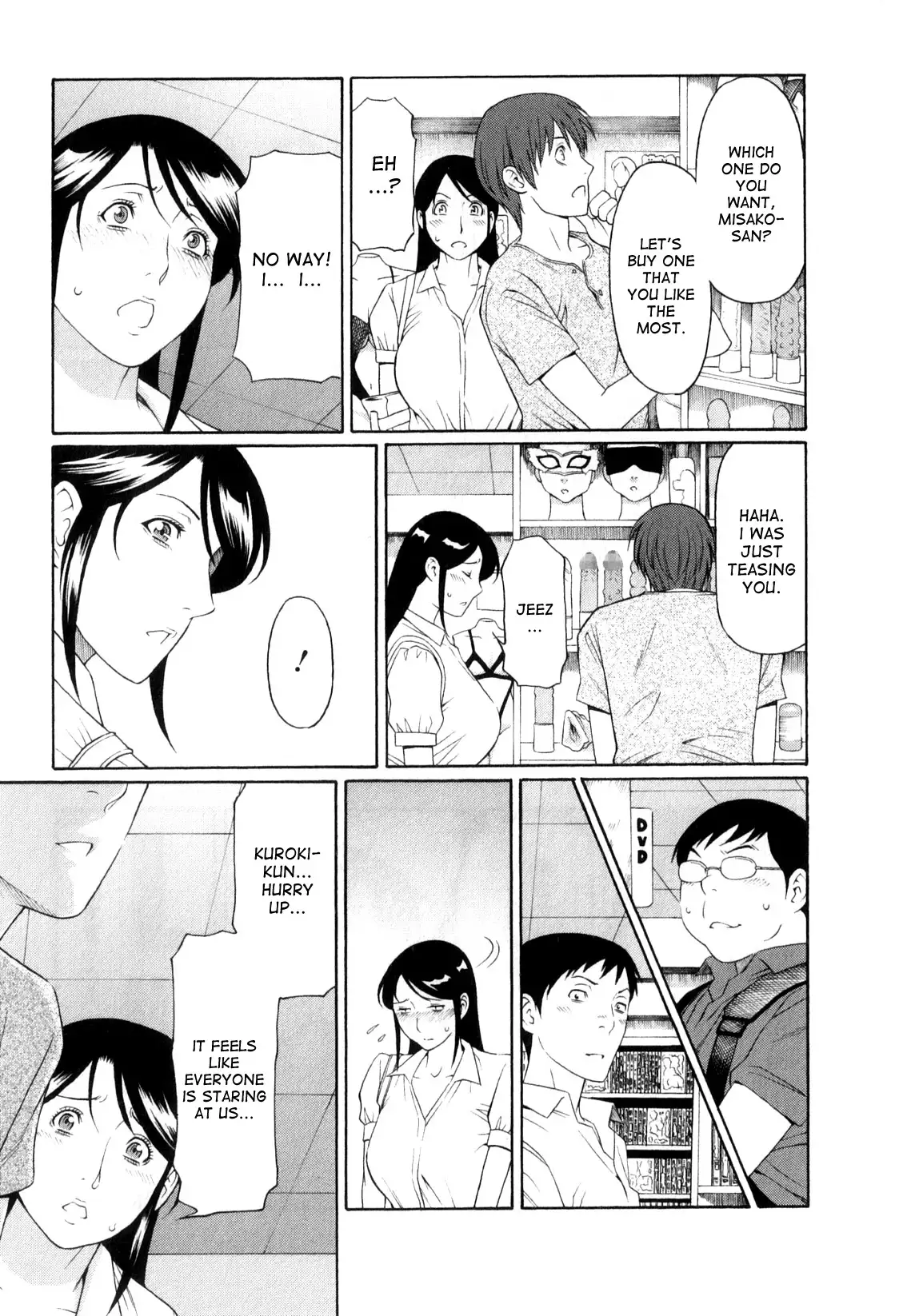 Ingi no Hate 1 Ch. 1-7