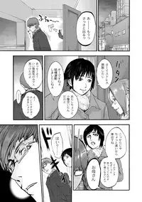 [Pink Tarou] NETORI [Digital]