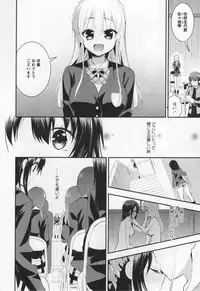 [Anthology] L -Ladies & Girls Love- 04