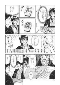 [Sano Takayoshi] Pittari!! 2