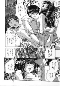 [Kiriki Setsuna] Candy Face