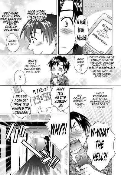 Tenshi no Marshmallow 3