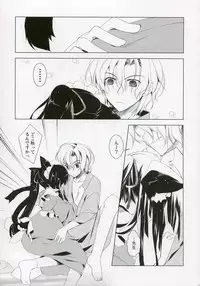 (C72) [Hikami Oukoku (Minazuki Haruka)] Suzu