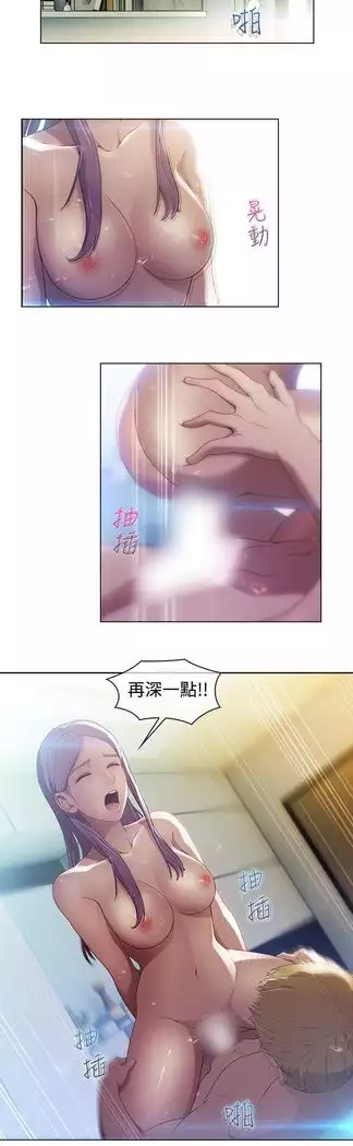 SWITCH 湿家侦探