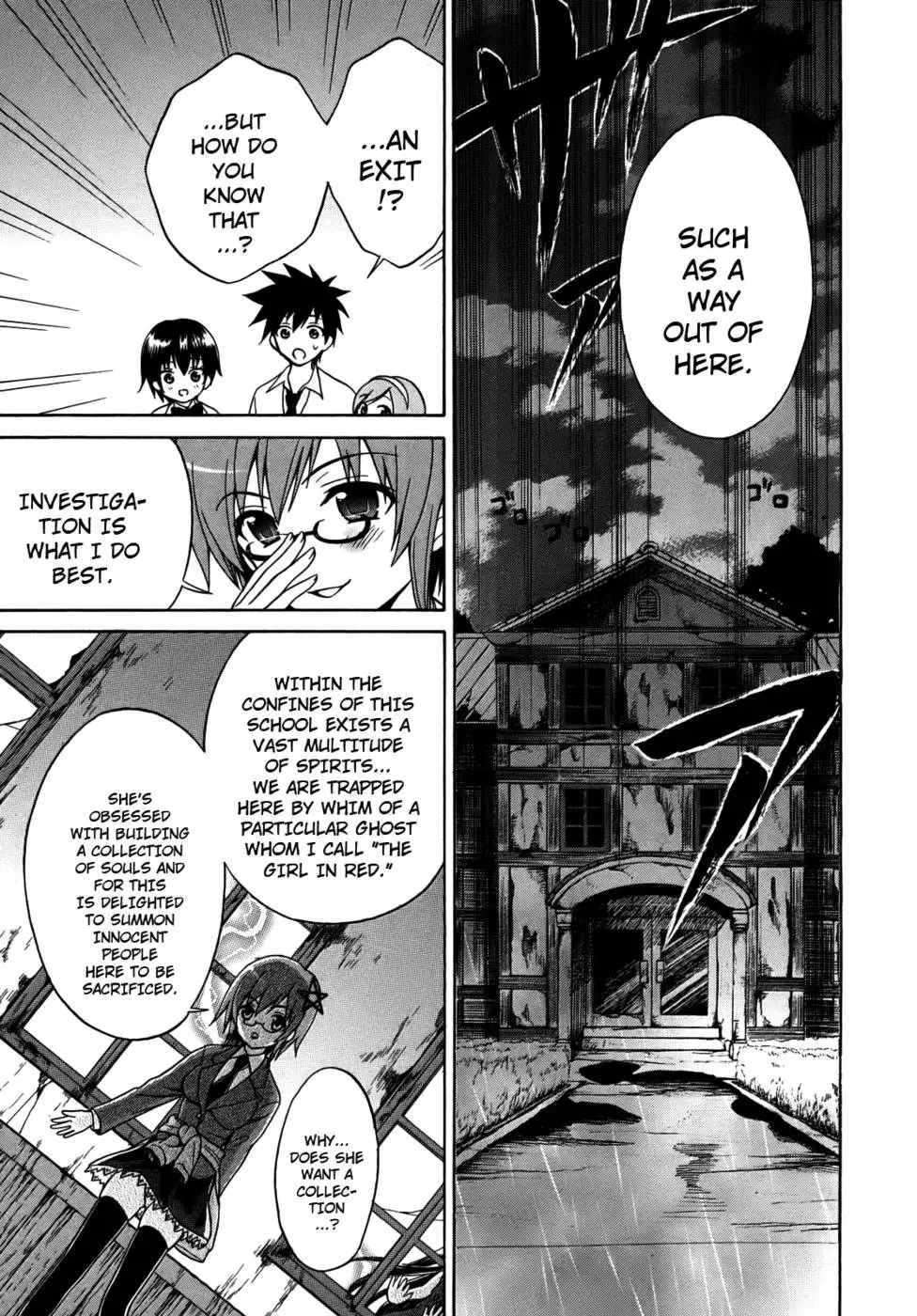 Corpse Party Musume, Chapter 4